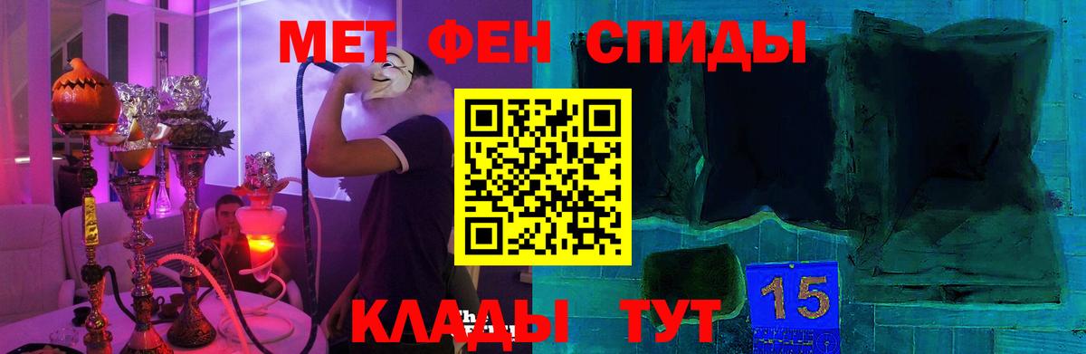 АМФ 98% Бийск