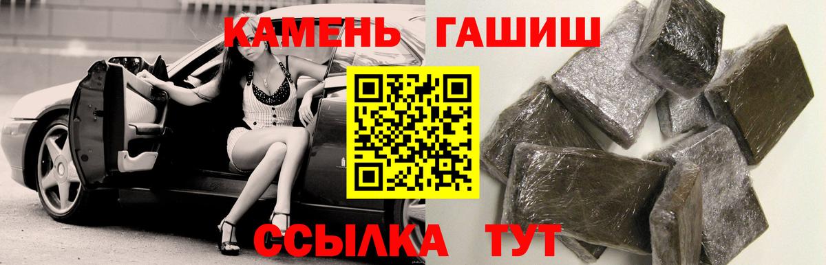 Мефедрон  МЕТАДОН  АМФ кристаллы  Бийск  ГАШИШ  МЕТ  ЭКСТАЗИ  Вход с VPN  Конопля  COCAIN  Меф МЯУ МЯУ  