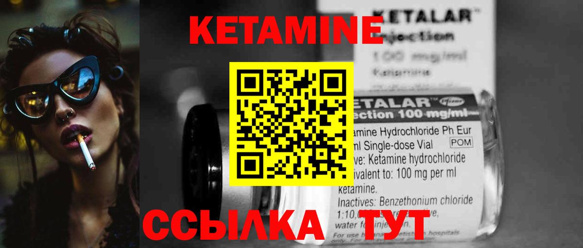 Бийск  блэк спрут tor  Вход с VPN  КЕТАМИН VHQ  Кетамин VHQ 
