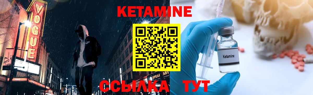 Меф Бийск