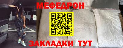 mix Керчь