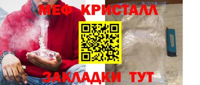 mix Керчь