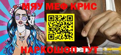 гидра Каменск-Шахтинский