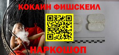 кристаллы Кизляр