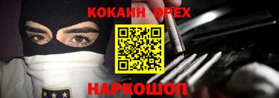 гидра Каменск-Шахтинский
