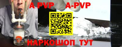 кристаллы Кизляр