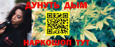 шишки Камень-на-Оби