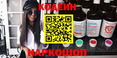гидра Каменск-Шахтинский