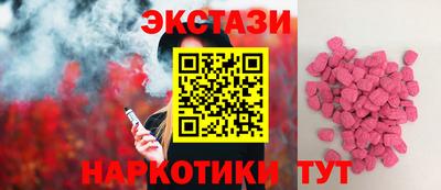 шишки Камень-на-Оби