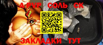 гидра Каменск-Шахтинский