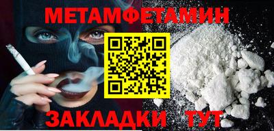 гидра Каменск-Шахтинский