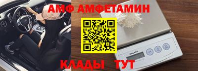 гидра Каменск-Шахтинский