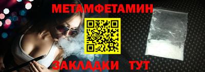 шишки Камень-на-Оби