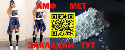 гидра Каменск-Шахтинский