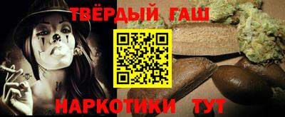 гидра Каменск-Шахтинский