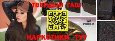 шишки Камень-на-Оби