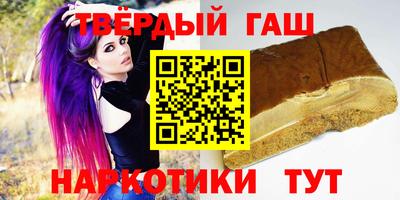 гидра Каменск-Шахтинский