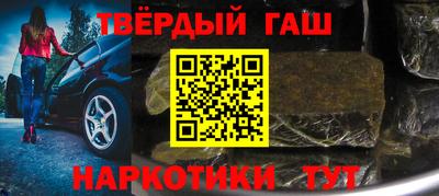 гидра Каменск-Шахтинский