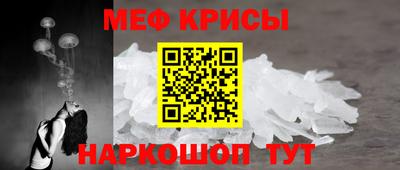 гидра Каменск-Шахтинский