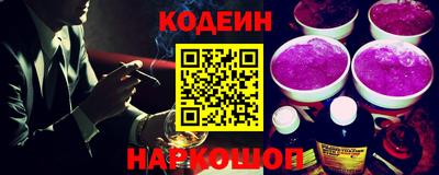 шишки Камень-на-Оби