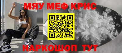 гидра Каменск-Шахтинский