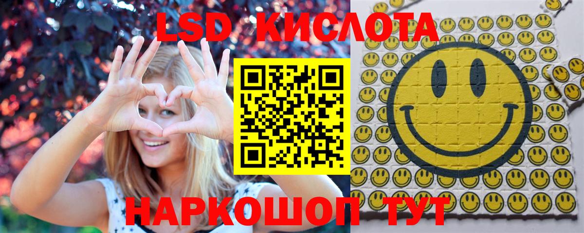 Марки 25I-NBOMe 1500мкг Бийск